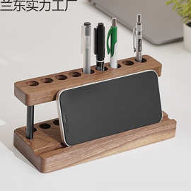 复古木质笔筒办公桌面文具签字笔收纳笔座多功能一体手机支架笔架