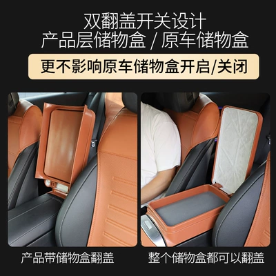 Mercedes-Benz C-Class – Mercedes-Benz Armrest box pad