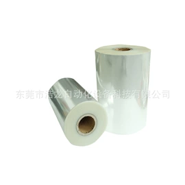 多功能包装机;充填机械;封口机械