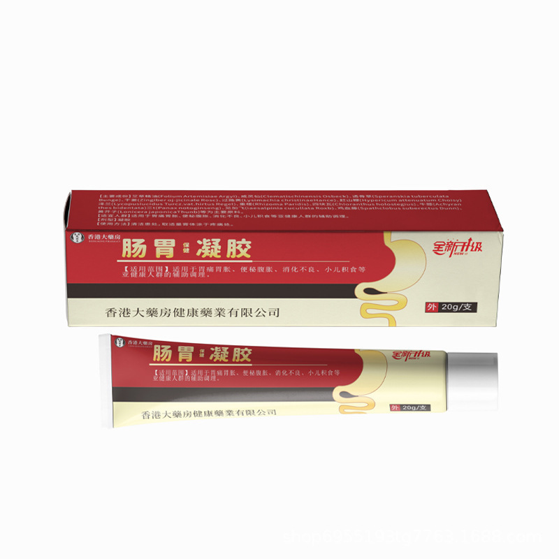 源头工厂现货药房肠胃肚子不舒服抑菌软膏胀气凝胶支持一件代发|undefined