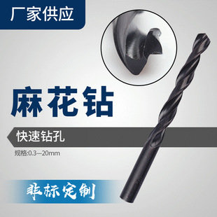 Su drill high speed steel M2 straight shank twist drill stainless steel special metal hole reaming 6542 rolled nitride drill