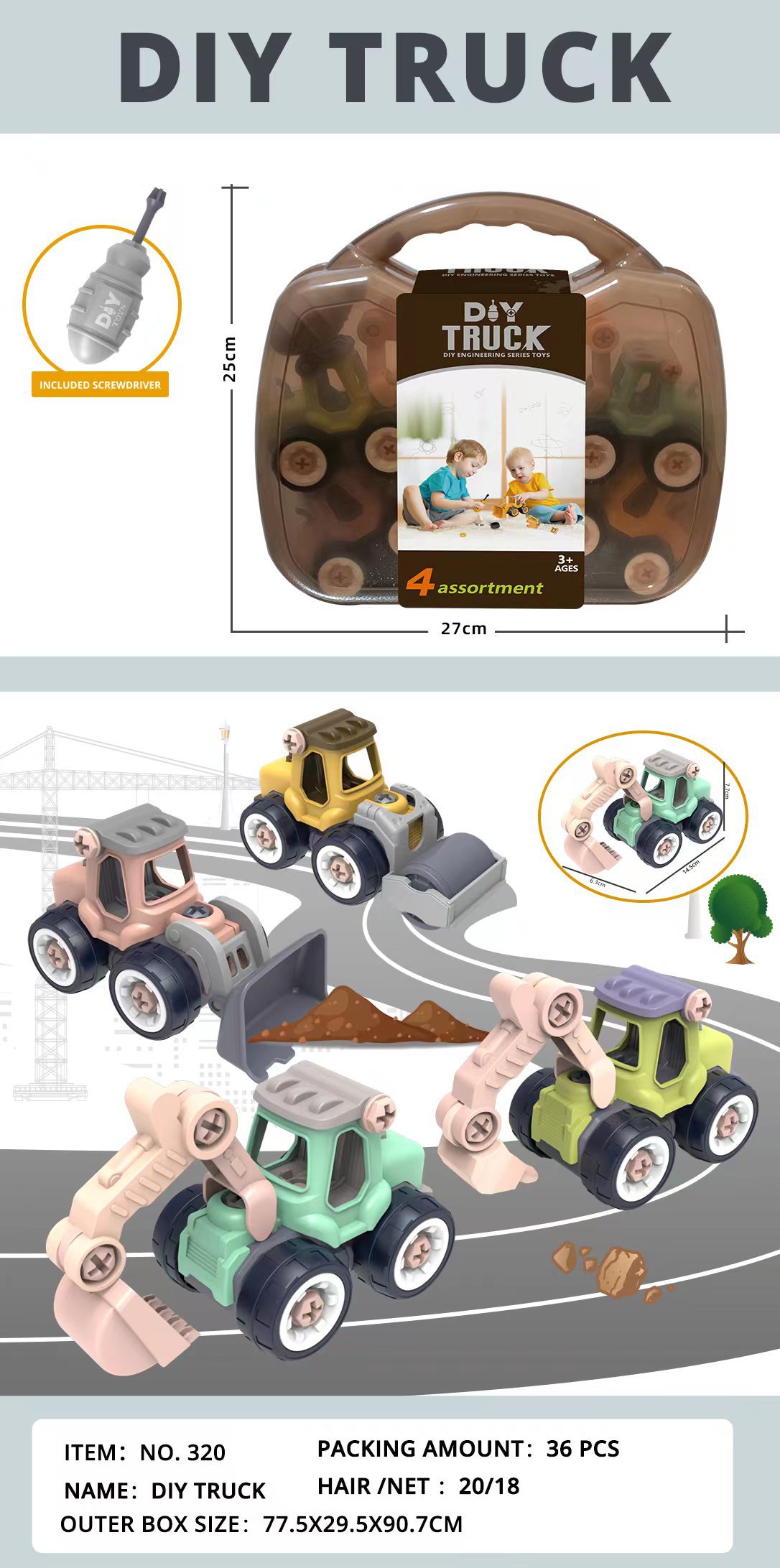 微信图片_20231219093457