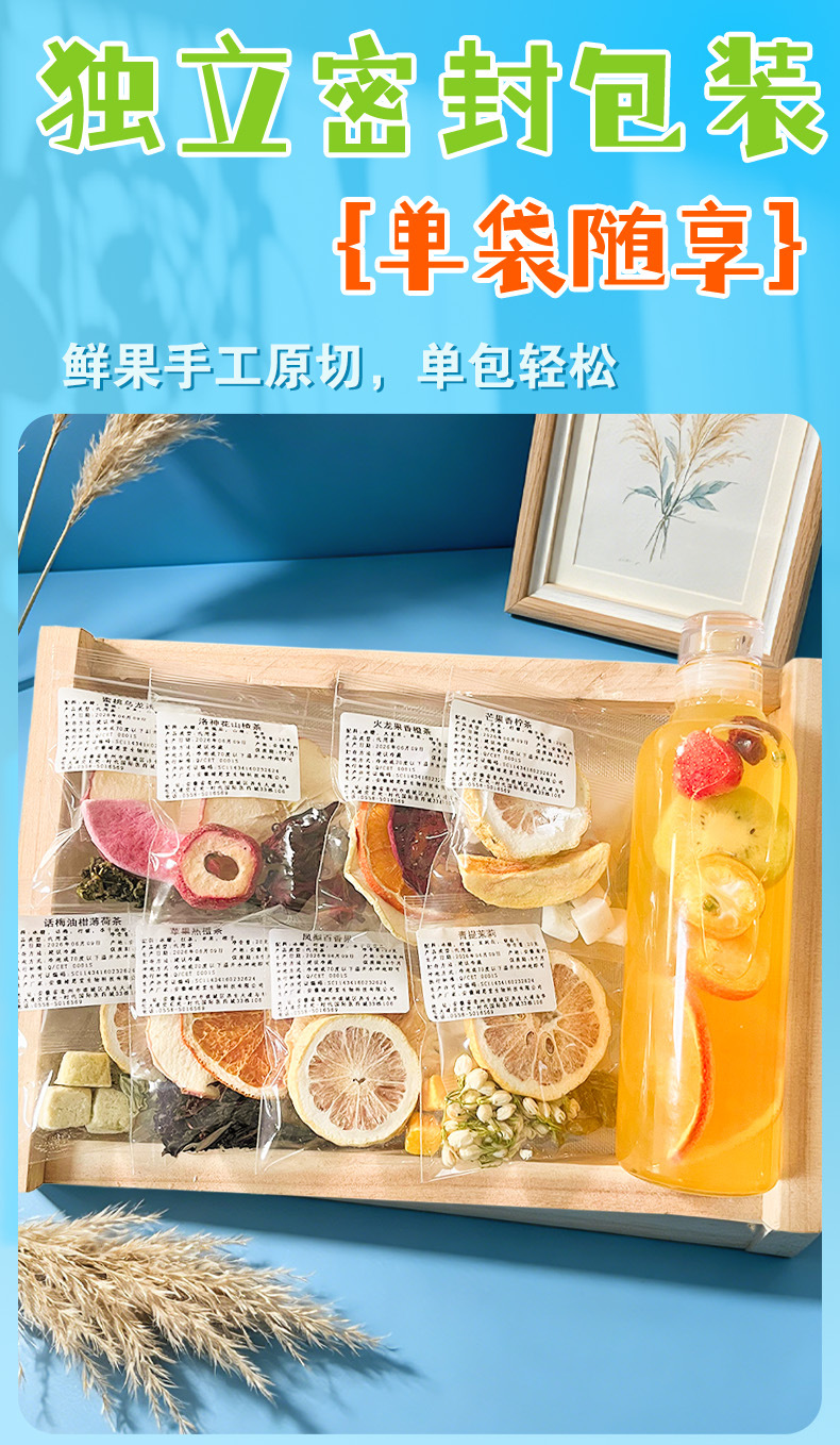 Plum Amla Mint Fruit Tea Bags 20g Hand-Tied Blend with Peach Oolong Style Cold Brew Herbal Tea quality and texture