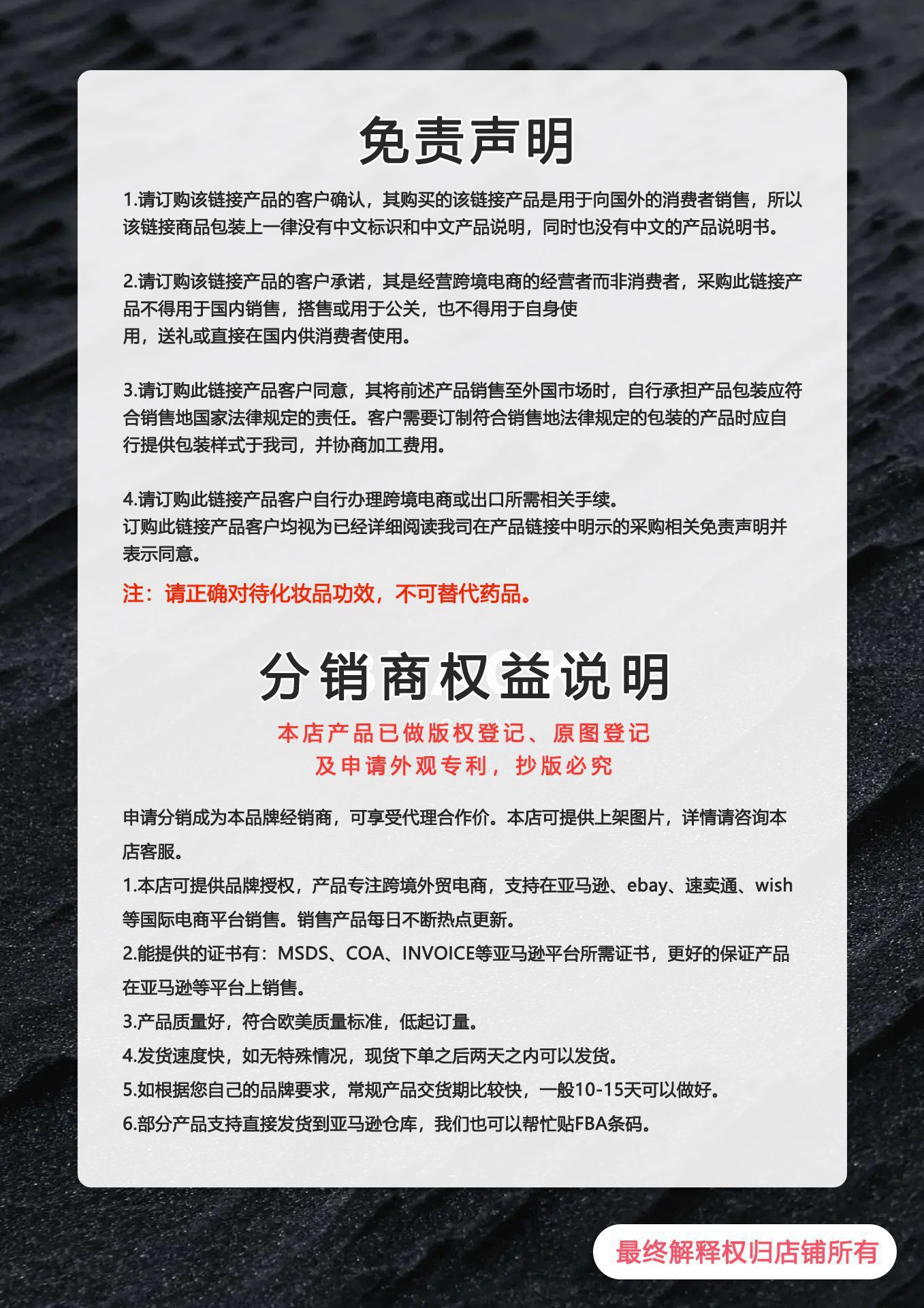 O1CN01HAl90d1evp1JcqglW_!!2216