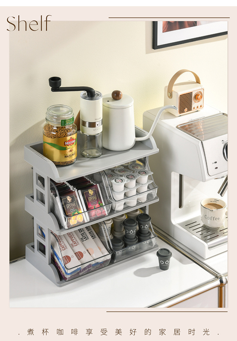 咖啡收纳架_16.jpg