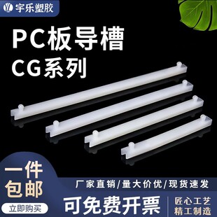 ��ɢ/���b��CG-250~600PC�匧�ۿ��ی���PC�������̶�������֧��