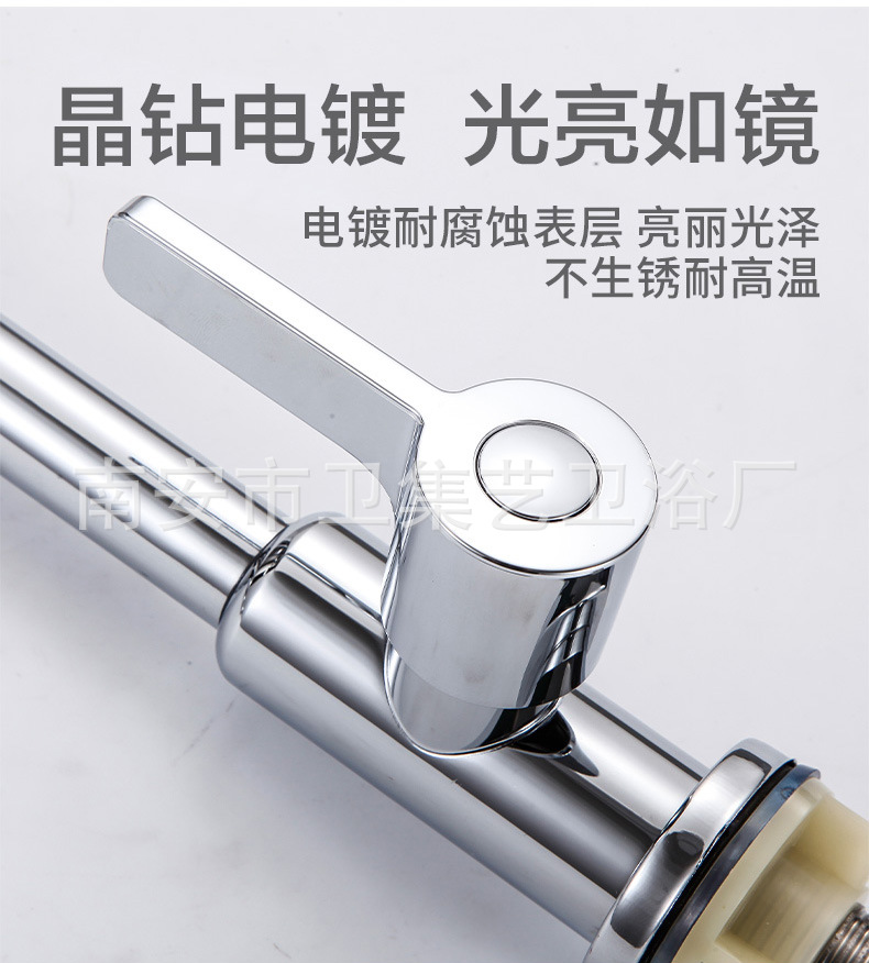 201 stainless steel single-cooling kitchen faucet, household balcony washbasin, washbasin, cold water single-cooling 4-fen faucet undefined