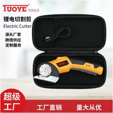 拓野锂电小型地毯布布料电动手持式服装机剪剪刀电圆裁剪刀裁缝剪