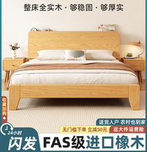 床全实木主卧高端大气双人床1.5米纯橡木单人床架出租房用原木风