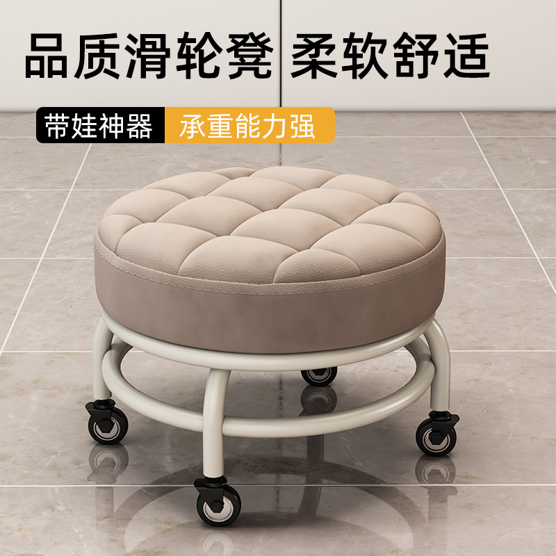 Low Stool with Swivel Wheels for Home Use, Suitable for Children Learning to Walk, Changing Shoes, and Wiping the Floor, Movable Baby Stool, Small Stool