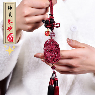 Purple Gold Sand Hollow Dragon Brand Car Hanging High-Content Authentic Cinnabar Ornament Car Accessory Direct from Manufacturer