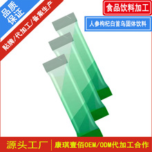 �˅���轰��מ����w��ϼӹ�OEM�S �t���Ƕ�Ѫ�ȹ��w����N�ƴ���