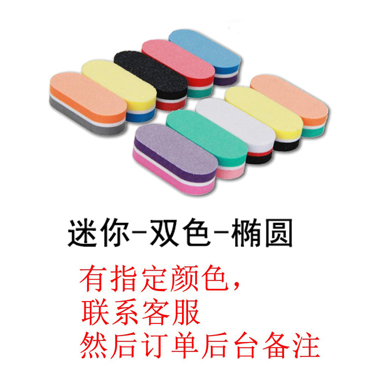 미니 타원형 (색상 지정 시 고객센터 문의)