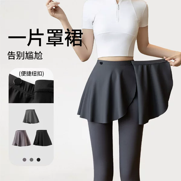 Sports Skirt, Yoga Half Skirt, Running One-Piece Skirt That Covers the Crotch and Buttocks, Slimming, Anti-Exposure, Butt-Covering Skirt, Tennis Skirt for Women
