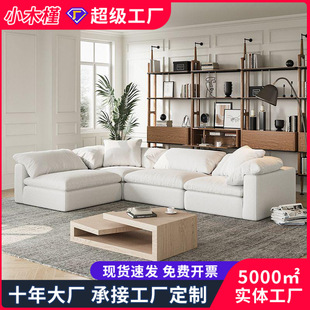 简约cloud云沙发设计师奶油侘寂风羽绒模块亚麻布艺直排沙发组合-阿里巴巴