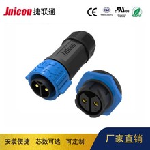 M25���i4о�������Ӽӿײ��^ 50A���IP67��ˮ��ĸ�B���� ���^