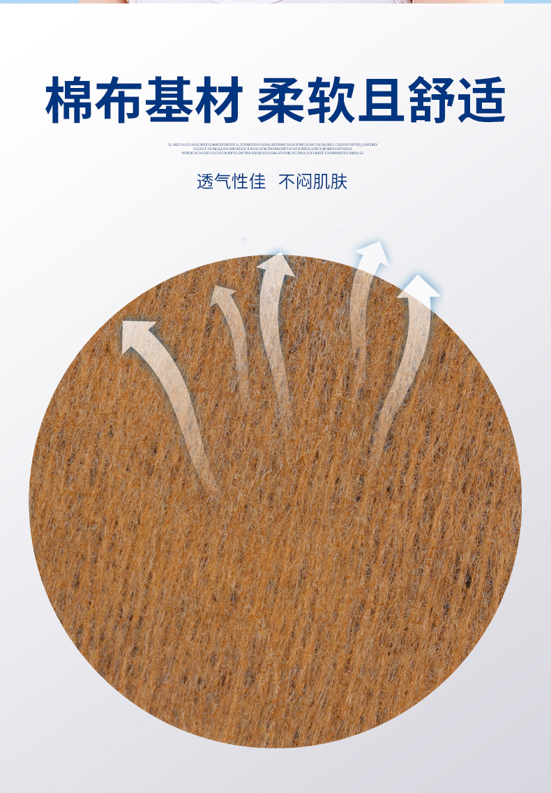 Ear Health Patch Cold Compress Acupoint Patch for Ear Wellness Traditional Herbal Care specifications
