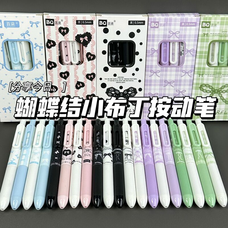 Bowknot Chubby Retractable Gel Pen for Students Exam Ins High-Value Cute Smooth Quick-Dry 0.5 Black for Practice Bowknot Chubby Retractable Gel Pen for Students Exam Ins High-Value Cute Smooth Quick-Dry 0.5 Black for Practice
