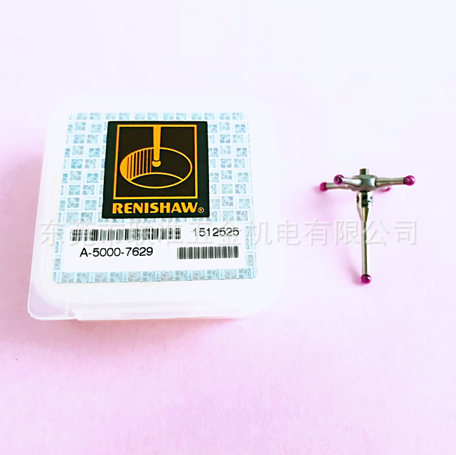 英国RENISHAW雷尼绍三坐标/三次元星型测针A-5000-7629