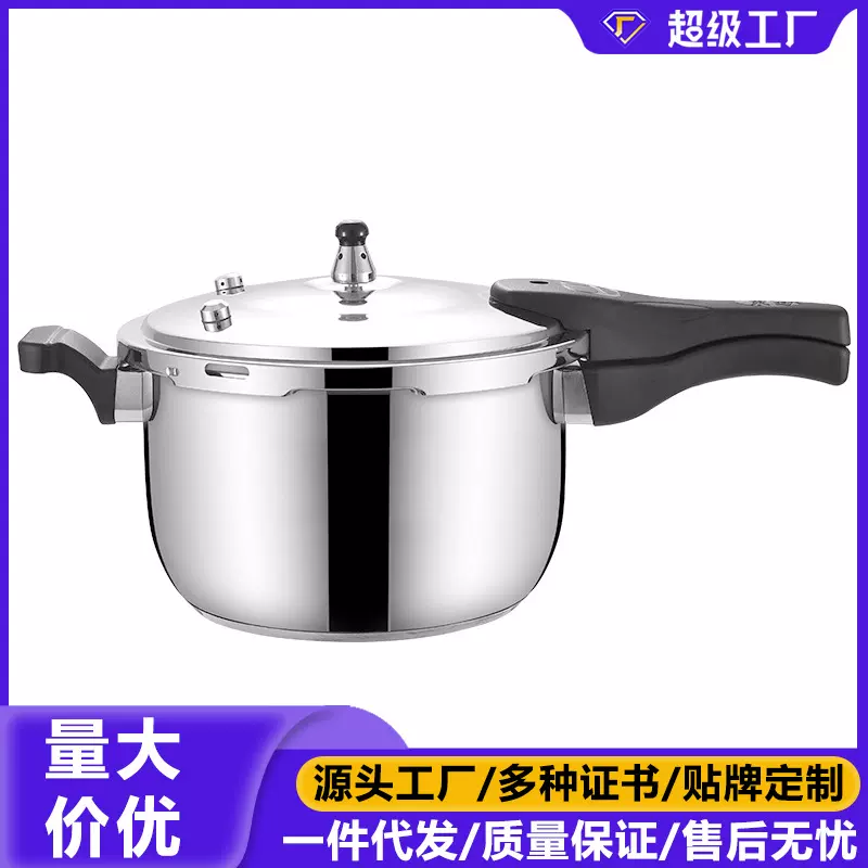 定制加工不锈钢压力锅家用燃气电磁炉防爆多用锅复合底高压锅变压