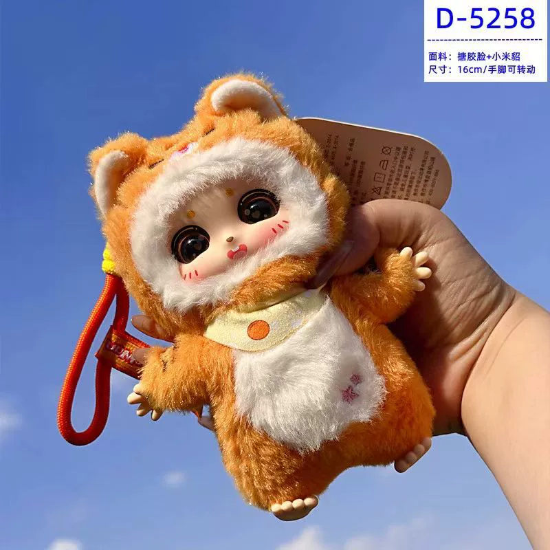 Новая виниловая плюшевая кукла, креативная модная подвеска для сумки, игрушка, детская кукла, подарок для девочки, слепой бокс