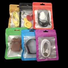 Colorful Non-Printing Pattern Packaging Bag, Metal, Silicone, Cross-Border, Charging Head Decorative Bag Model