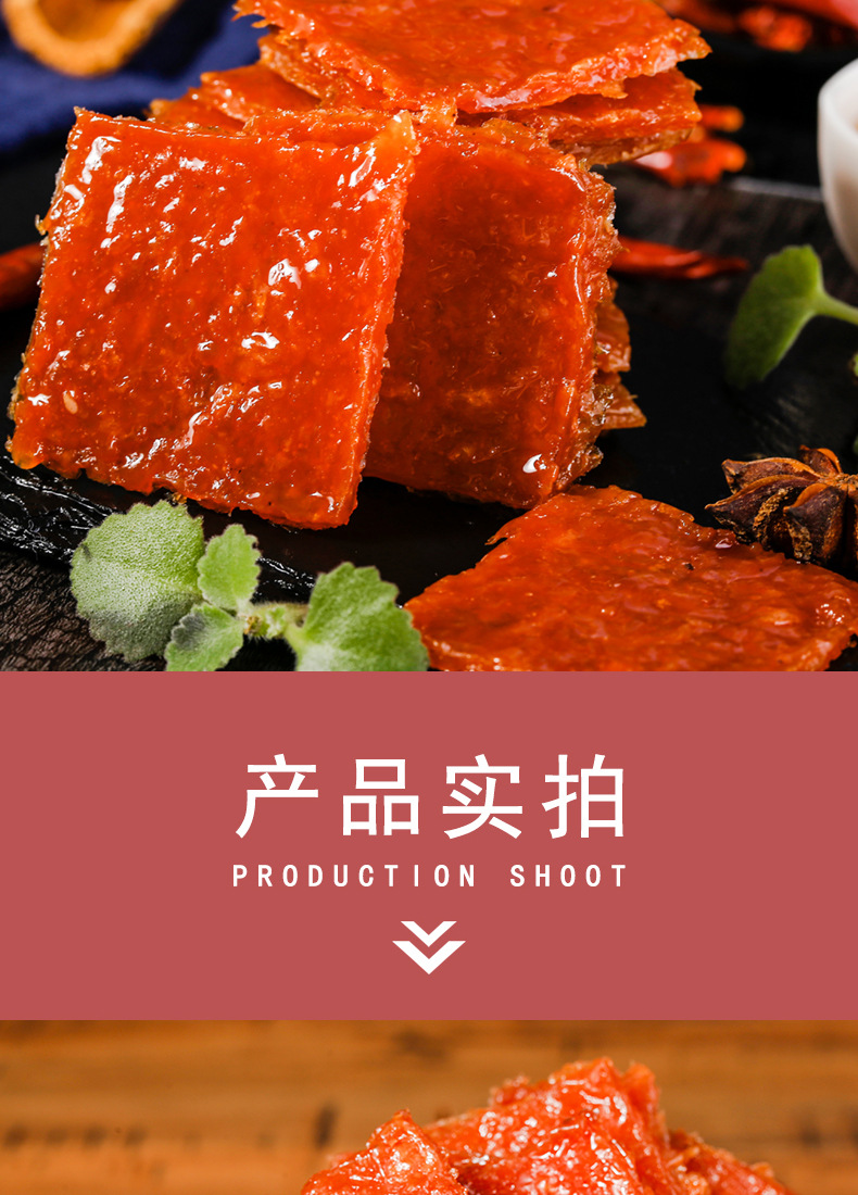 炭烧猪肉铺-拷贝_08