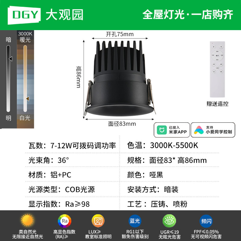 Hill Spotlight incorporado anti-deslumbrante sala de estar lámpara de lavado de pared iluminación doméstica de marco estrecho led sin lámpara principal 495L