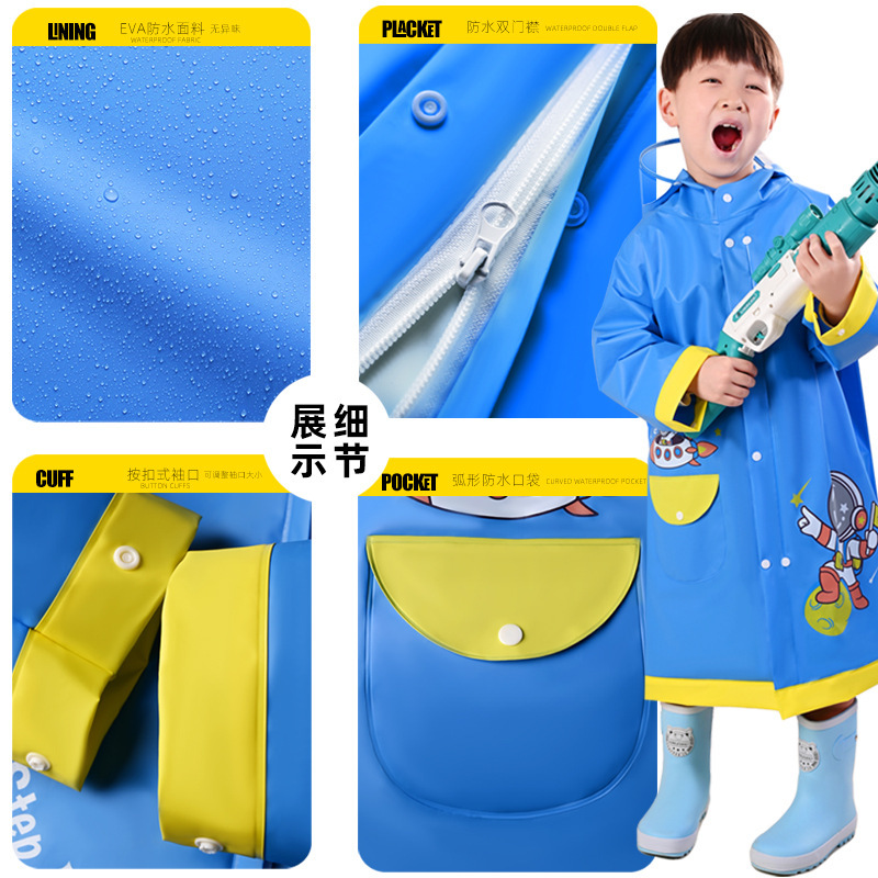 天堂宇神儿童雨衣男童女童新款幼儿园小学生宝宝小孩再书包位雨披|undefined