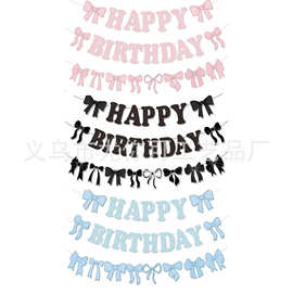 跨境新款蝴蝶结生日快乐拉旗 happy birthday生日字母拉旗横幅