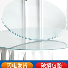 钢化玻璃桌面圆形酒店大圆桌转盘台面茶几餐桌饭桌家用圆玻璃防爆