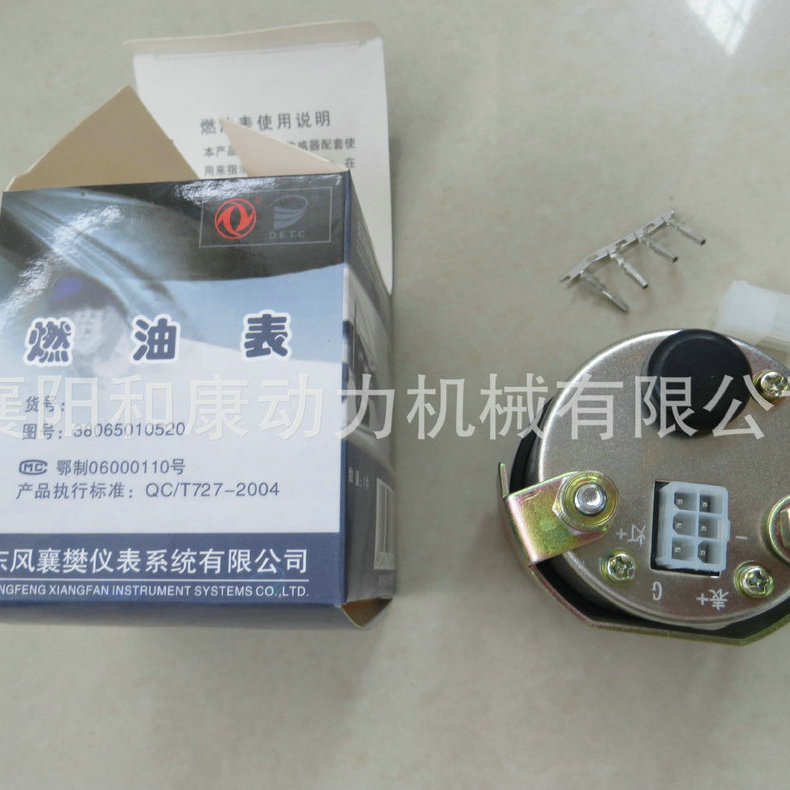 康明斯水温表 油位表 油压表 转速表  24V 12V 欢迎咨询