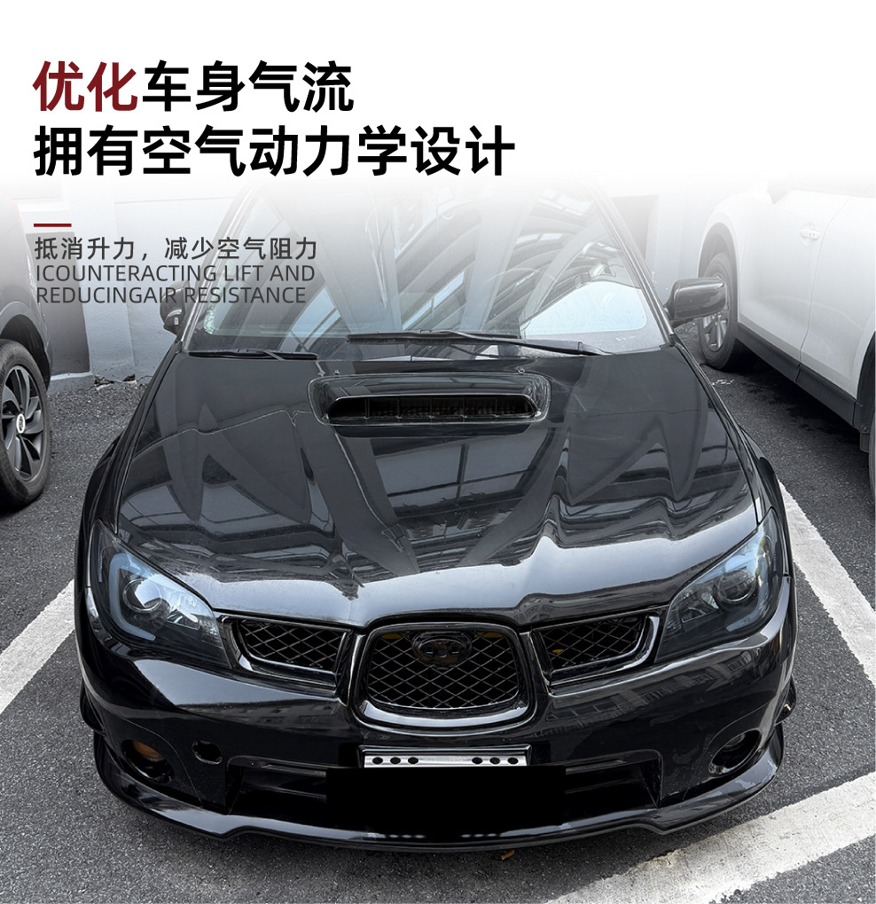 Suitable for Subaru Impreza Wrx Sti 9Th Generation 2006-2007 Front Grille Modification