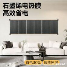 ����ʯīϩ�ߜ�늟�Ĥ��ůʯīϩ�l��Ƭ��ů늟��