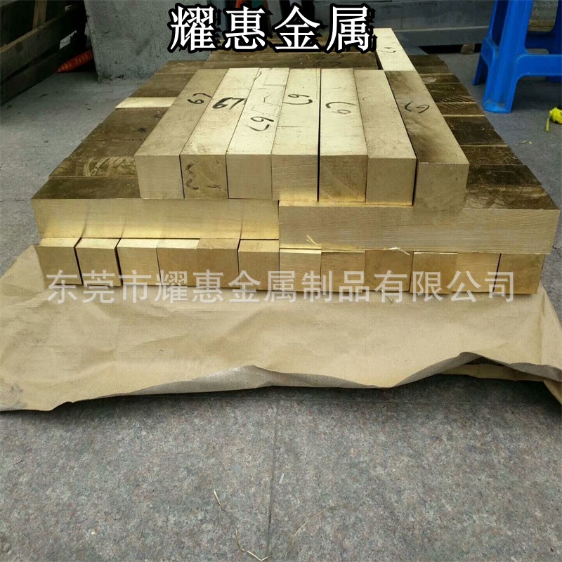 现货供应C27200黄铜棒 C36000铜管板料 厂家直供 规格多样