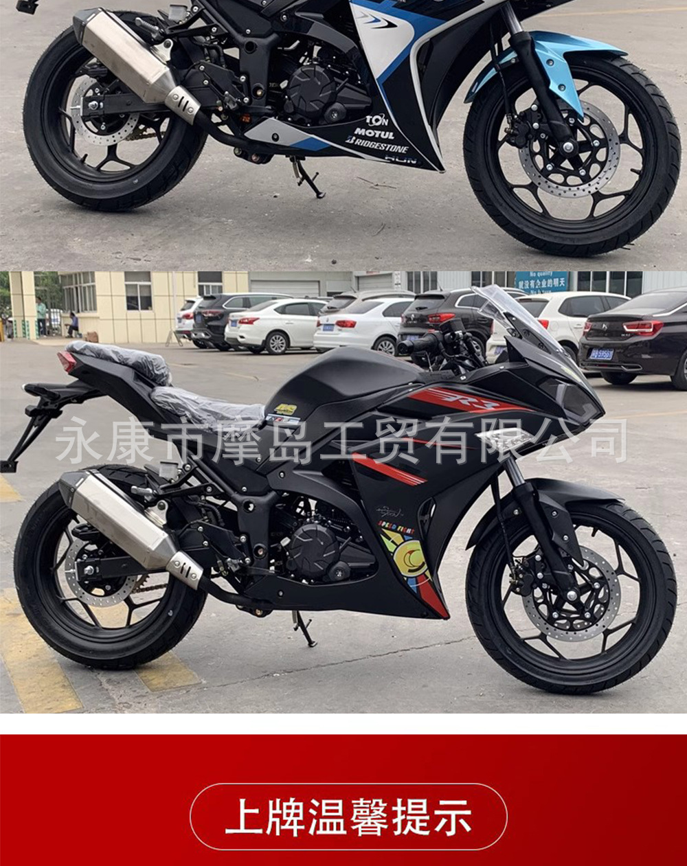 New Efi Phantom R3 Motorcycle Large Displacement Sports Car Motorcycle Horizon Road Race Lying Race Imitation Race Horizon