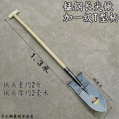 錳鋼鍬挖樹鏟子尖鋼鍬鐵鍬農用工具全鋼泥鍬開溝挖山藥起樹鍬鐵杴