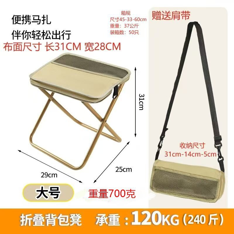 アウトドアバックパック折りたたみスツールペンバッグスツールポータブルシンプルなキャンプ用品かばんスツールスポーツ折りたたみ椅子ハンドバッグ|undefined