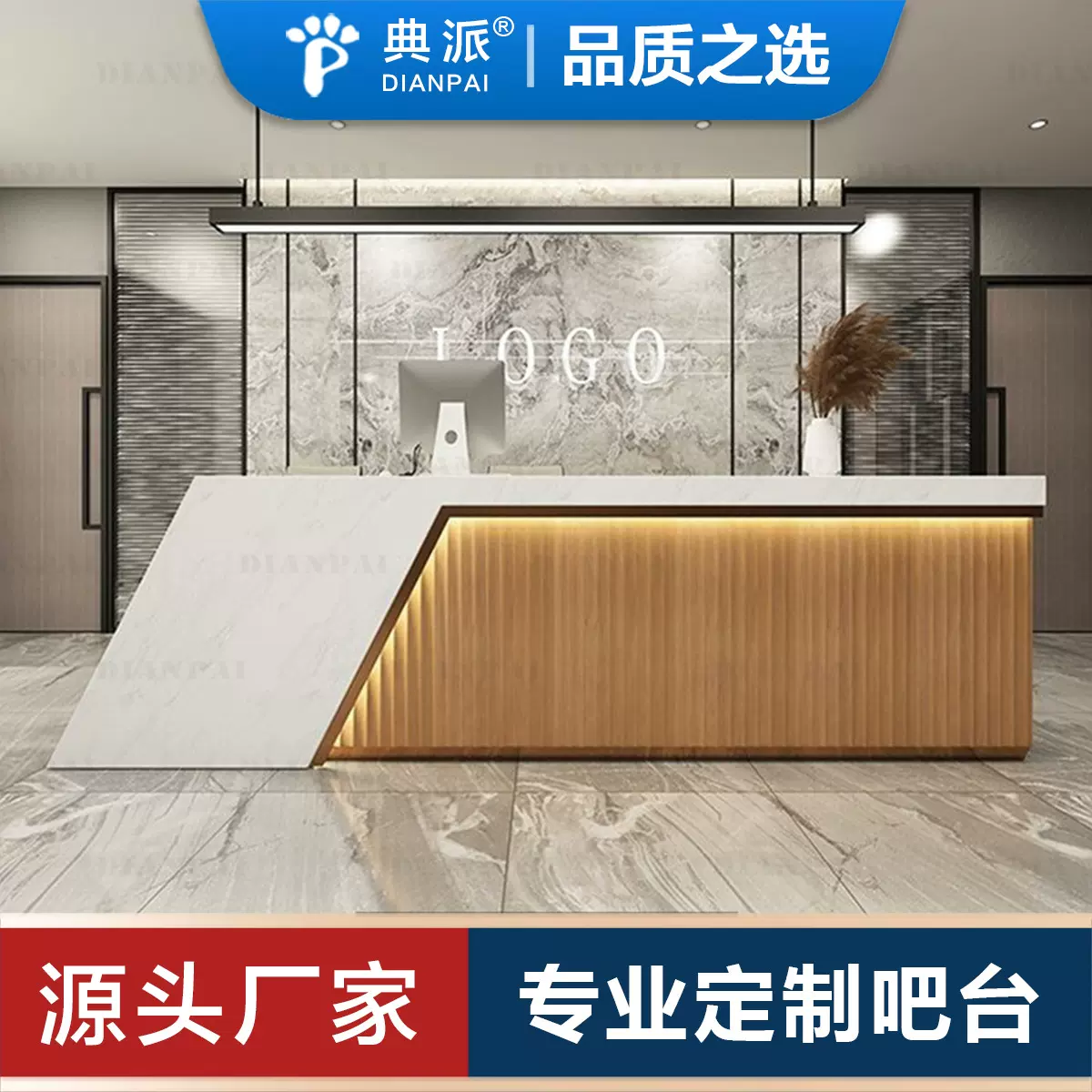 公司前台来图生产接待台高档轻奢简约收银台桌发光服务台烤漆岩板