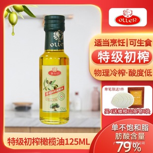 �������W�Р�����ե�ϙ���125ML�ϙ�ʳ����Сƿ����ʳ��������