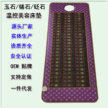 ��ʯ���ݴ��|���Ь��գ��Nʯ늚�ʯ���������|���h�t�⾀�������|