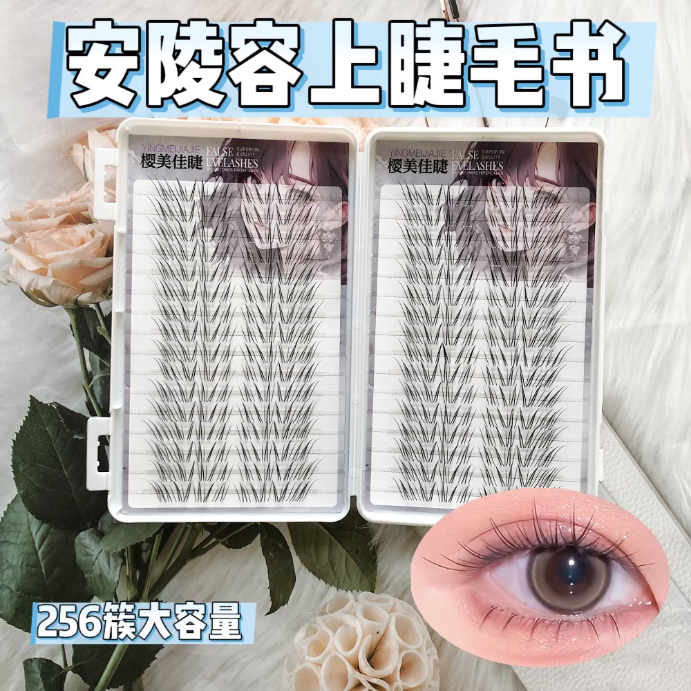 Nuevos productos de gran capacidad de viscosidad Anling Rong pestañas de pestañas libro natural y foto maquillaje ligero recomienda aire sensación