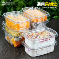 新鮮な果物を一度に厚くして箱を切る蓋付き密封ヨーグルトの果物をすくって箱を切る