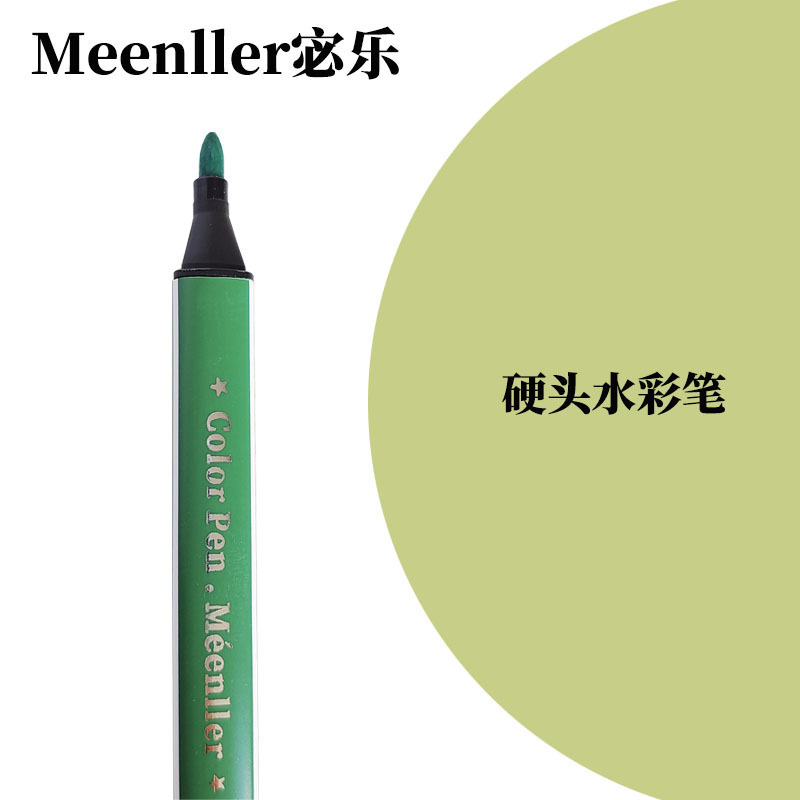 水彩ペン子供用水性大容量モノクロ単色シリーズ卸売バルクピンク補色絵画ペン|undefined