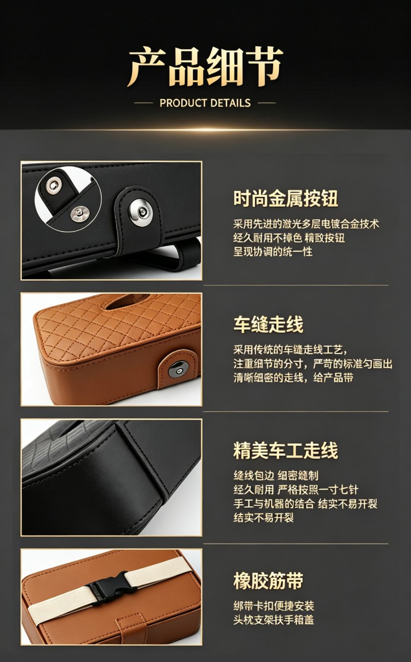 Cross-border exclusive car tissue box, leather tissue holder for car seat back, hanging tissue box for car sun visor