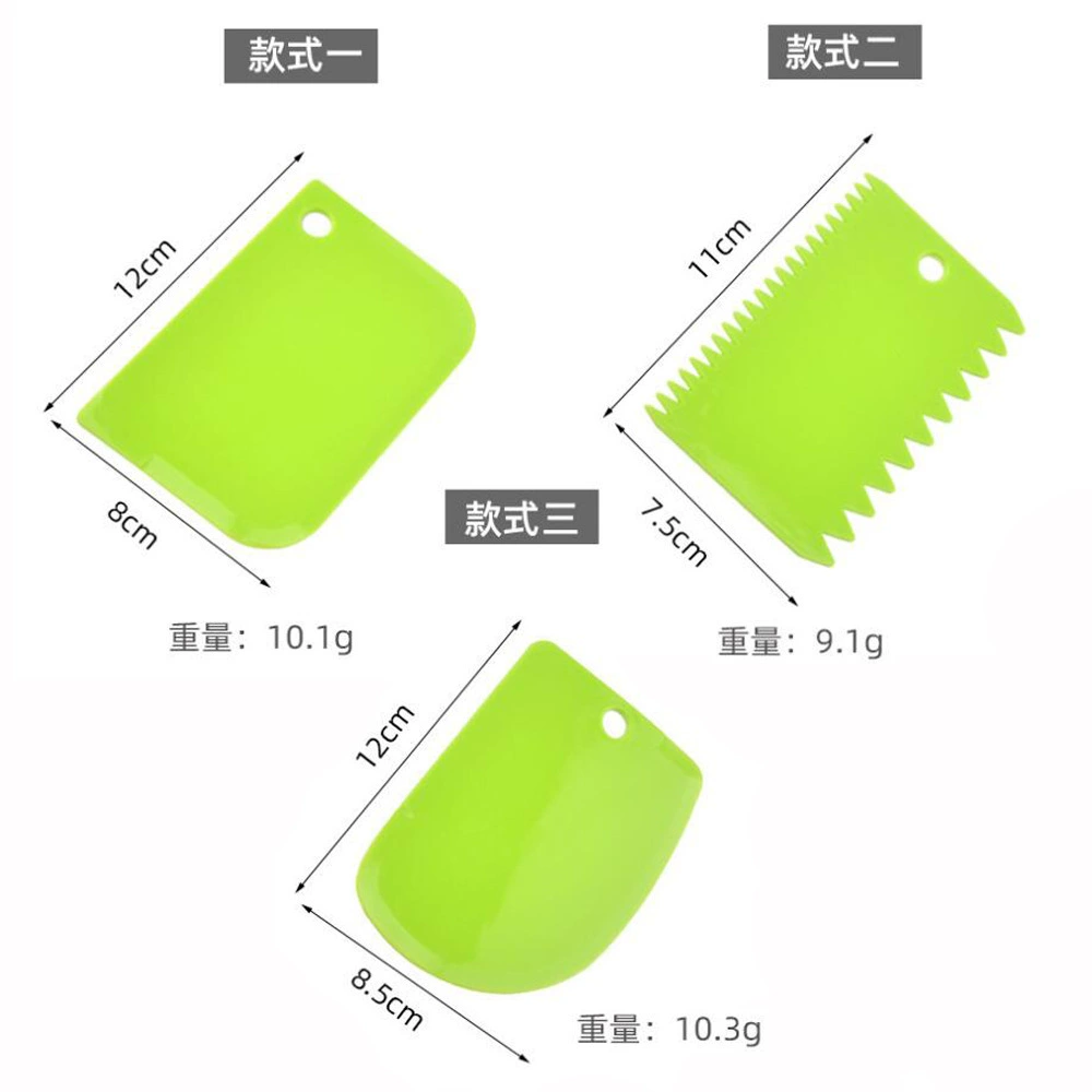 Cake turntable accessories scraper tooth 3-piece set cake cream shape baking tools dough cutter