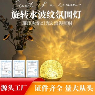 Bedside Night Light Projector Lantern, USB Rechargeable/Plug-in, 3 or 16 Color Modes, Remote