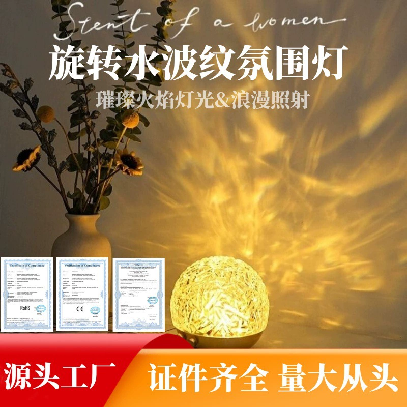 Bedside Night Light Projector Lantern, USB Rechargeable/Plug-in, 3 or 16 Color Modes, Remote