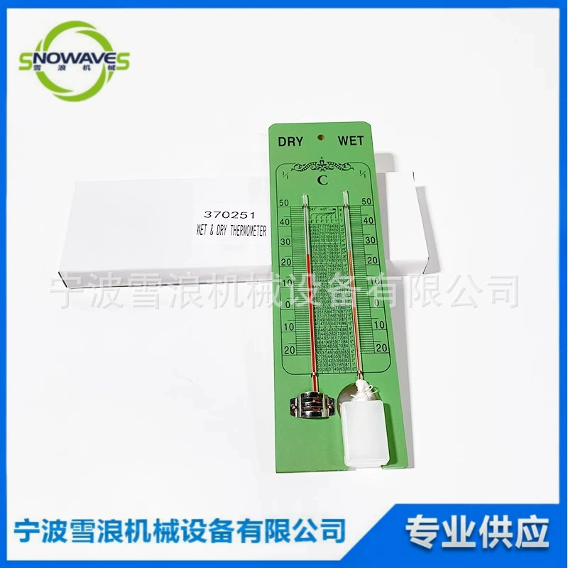 IMPA 370251 Морской сухой влажный термометр-гигрометр Материал деревянной доски Английская версия