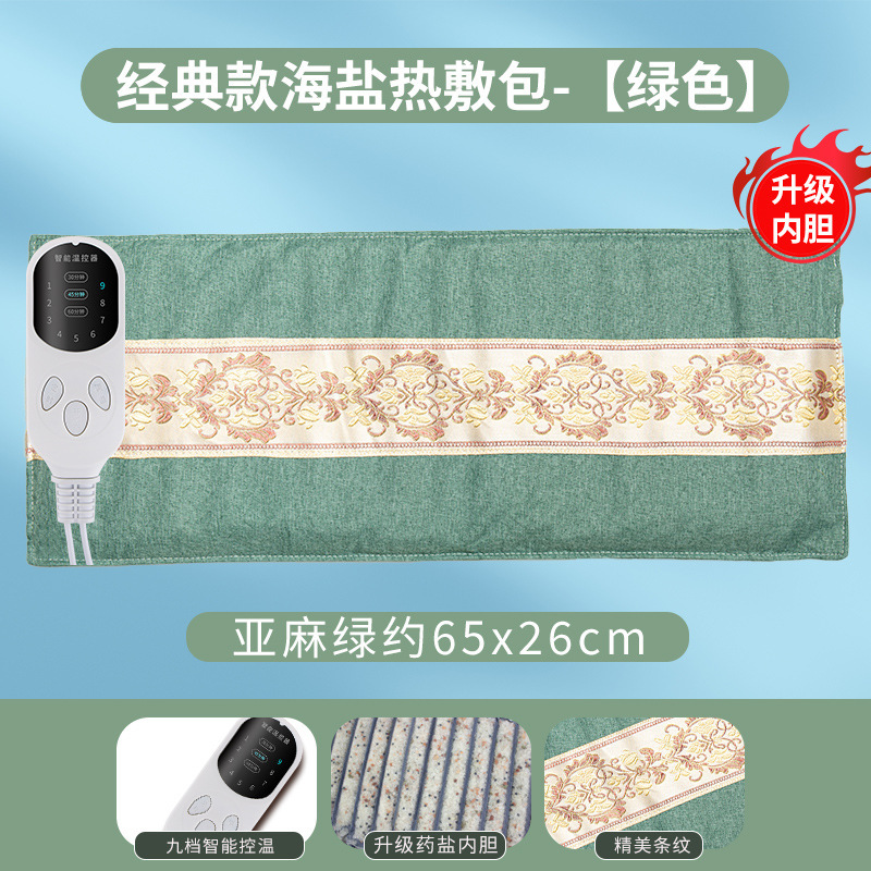 卸売電気加熱海塩温湿布塩袋ベルトで結ぶことができる温湿布家庭用肩、首、膝粗塩温湿布理学療法パック|undefined